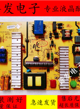创维49E361G/W/49E5ERS电源板5800-P49EWL-0030/0020/10 168P-00