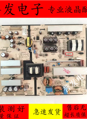 原装 先锋LCD-42S50 LCD-46Q30 LCD-42Q30电视电源板T64B002.00