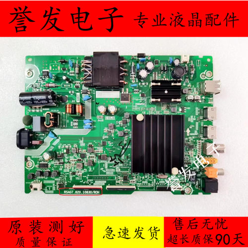 55E3G主板RSAG7.820.10830