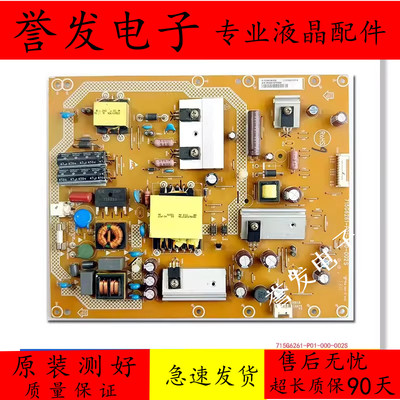 海尔LD42U7500LE42G3000电源板