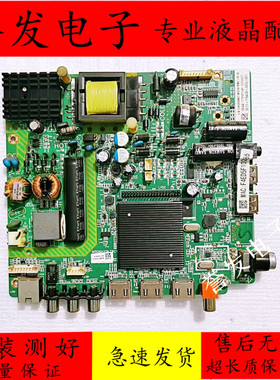 原装飞利浦43PFF5012/T3主板MSD6A338-T8C1配屏K430WDK3/LA