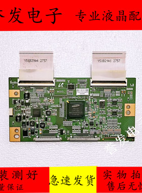 原装 海信LED46K16X3D 46XT710G3D电视逻辑板SD120PBMB4C6LV0.0