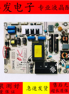原装 海信LED42K360X3D LED42K280J3D电源板RSAG7.820.4981/ROH
