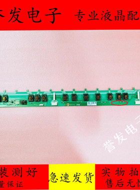 原装 三星LA55C650L1F 55C750R2F高压板INV55B16A SSB550-16V01