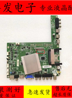 原装 海尔LU42H7000/LU42/50H7300 U50H7E主板0091802868A 屏