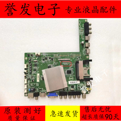 主板0091802868AV1.1