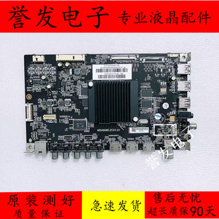 01配屏536D6505XU118 ZC01 原装 65寸海尔液晶电视主板MSA9380