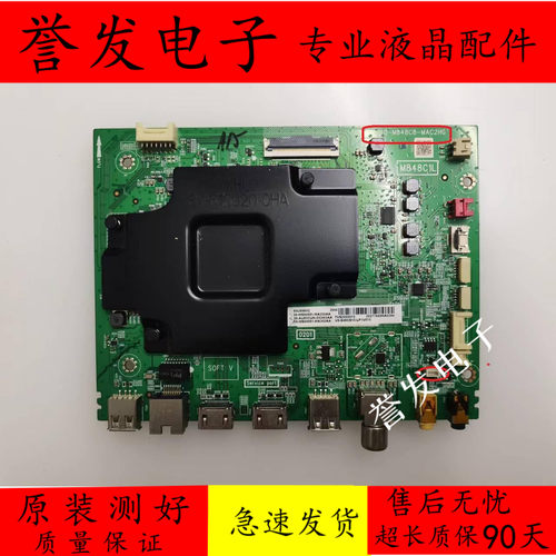 主板40-M848C8-MAC2HG