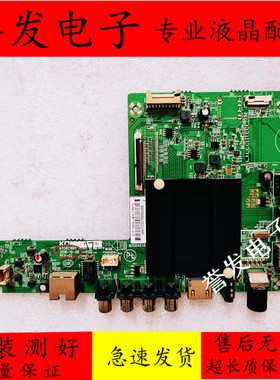 康佳S50U LED55X60U 55K36U A55U A65U QLED48X60U主板35021991屏