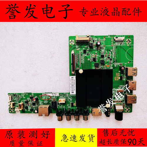 康佳S50ULED55X60U55K36U主板