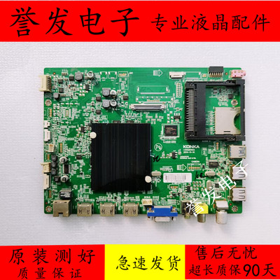康佳LED42X9800U液晶电视主板
