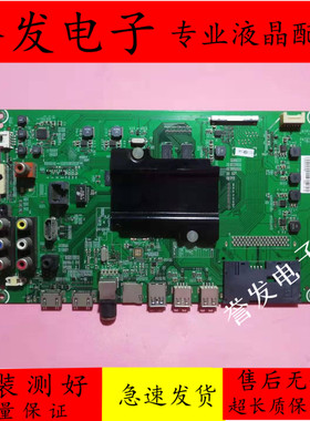 海信LED40/55EC520UA/530UA/660US/55K5500US主板RSAG7.820.6299