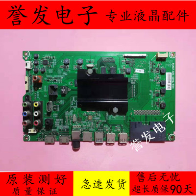 40EC520U主板RSAG7.820.6299主板