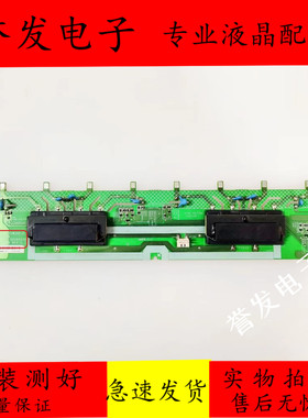 原装 夏普LCD-32G120A 32Z120A高压板RUNTKA771WJQZ LIP-32U0402B