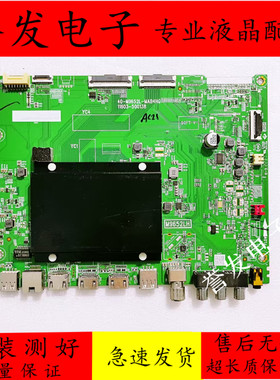 TCL 65S545C PRO/65T7G主板40-M9652L-MAB4HG屏 LVU650NDDJ/CD