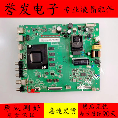 主板40-T972AH-MPC2HG