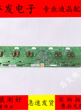 原装同方LC-42TZ1000/LC-42B82E高压板V320-001 4H.V3208.001/A4