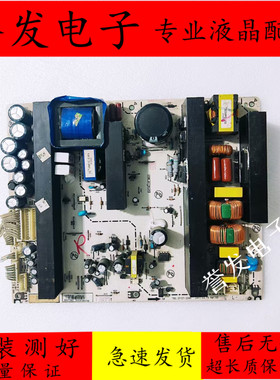 原装 厦华LC-47R35 LC-52R36液晶电视电源板782.IFY27-200H/D