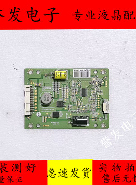 原装 索尼KLV-32EX355/创维32E82RD恒流板高压板6917L-0097A