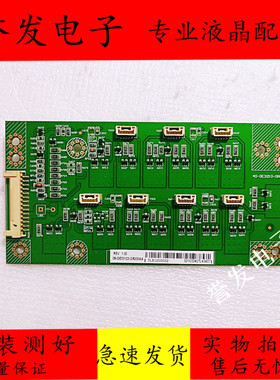 TCL L32F3370B L32F3320B L32F3310B恒流背光板40-0E3210-DRC2XG
