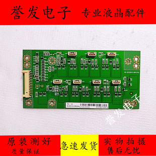TCL L32F3370B L32F3320B L32F3310B恒流背光板40-0E3210-DRC2XG