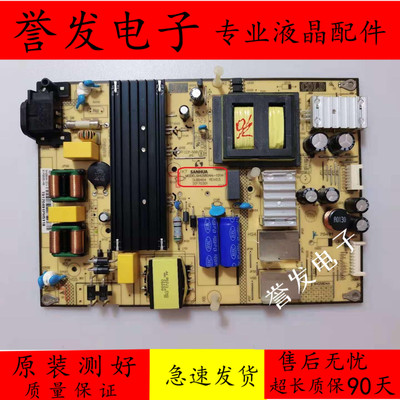 L55F3800A电源板SHG5804A-101H