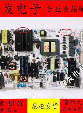 原装 康佳LED75A1电视电源板KIP+L210E08B2 35022908 34018089