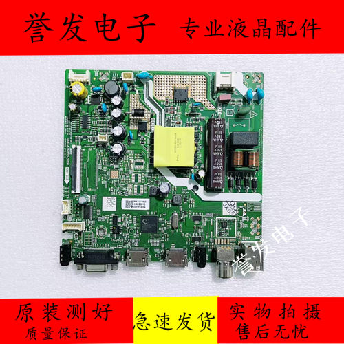 创维32E381S电视主板5800-A3M850