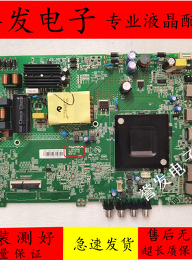 原装康佳LED50G300E 50U5/43U5/43C1/50F2/43G5U主板35025093屏