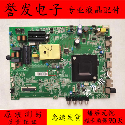 50U5电视主板35025093