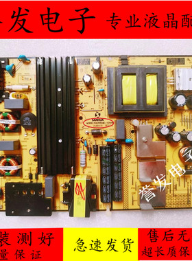 原装TCL B55A758U D55A710液晶电视电源板SHG5504E-101HA