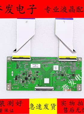 原装 创维75A7 75A3 75H30酷开75P50PRO逻辑板5800-T75BF9-0P00