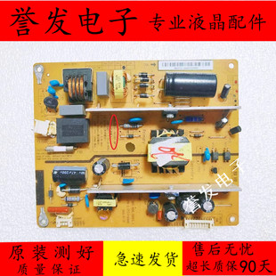 长虹LED32B1000C LED32B3060电源板HSS35D-1MF XR7.820.193V1.1