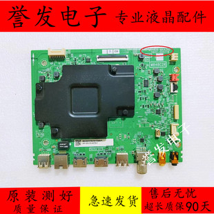TCL 65P78E 65P12 65P9E/55P78E/55P12主板40-M84806-MAA2HG屏