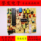 创维55E382W 50E388G松下TH 55FX580C电源板5800 原装 L5R021 W000