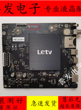 乐视X43S L433L3/L49XFCNN/3X43电视主板MS6A928-MBD-E-H5000屏