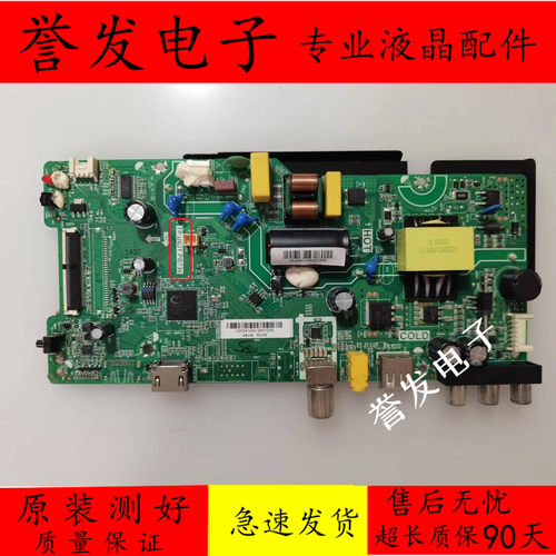 康佳LED32E330CK32CD32C主板