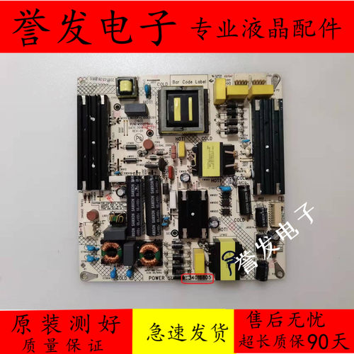 康佳LED55R80G55U50K510电源板