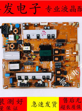 原装 三星UA55ES6700J/8000J电源板BN44-00521B/C PD55B1QE_CDY
