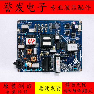 原装 长虹55Q6S 55D4P 55G7 55G10电视电源板JUC7.820.00227118