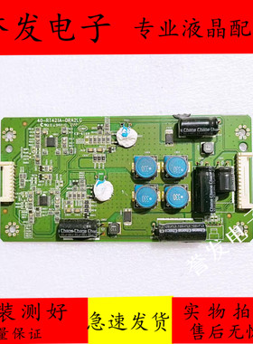 原装 东芝42AL300C恒流板背光板 升压板 高压板40-RT421A-DRA2LG