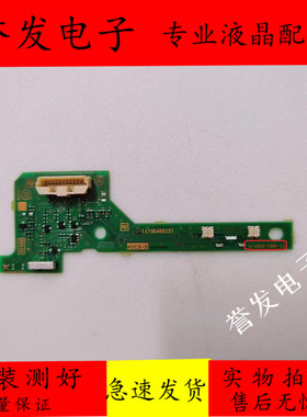 索尼KD-55X8500C 49X7500E红外遥控接收板11-894-388-11/12/21