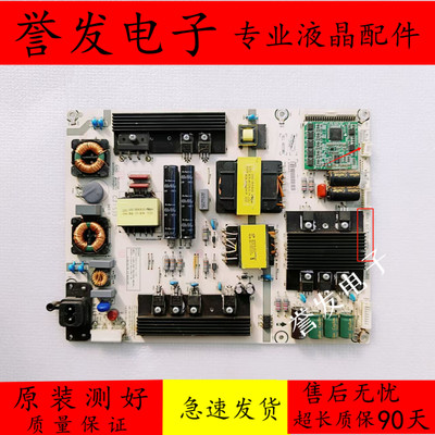 海信LED50MU7000U/MU8600U电源板