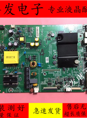 海信LED32/40EC290N 32K220/LED40K220主板RSAG7.820.6006/ROH