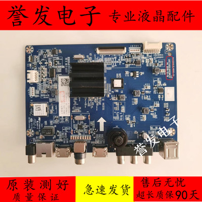 长虹55DS300/55U1/65A4U主板