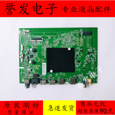 康佳LED55G9Q55G4U/65E8主板