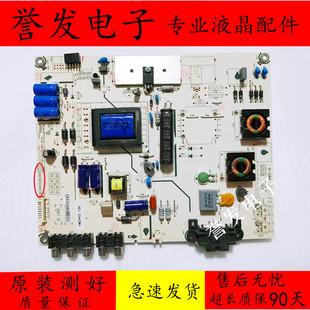 海信LED32EC110JD LED42EC260JD/K30JD电源板RSAG7.820.5338/ROH