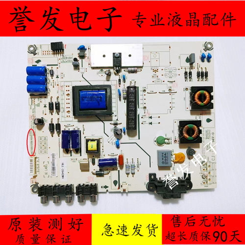 海信LED32EC110JDK30JD电源板
