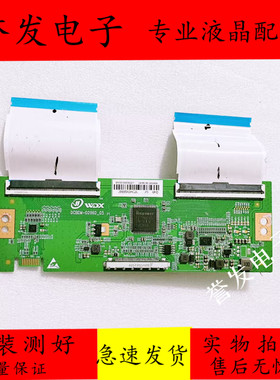 原装逻辑板DCBDM-D296D-05白色贴纸JE695R3HC2L