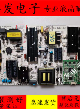 原装康佳QLED65X81U LED55VC6电源板35021867 34015531 34015281